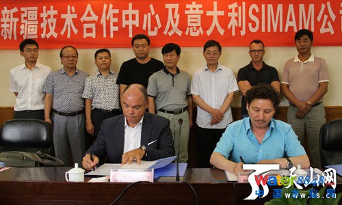 新疆引進意大利水處理技術(shù)治理污水