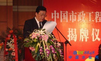 쏊(qing)---ЇAO(sh)Ӌ(j)оԺ  ԺL(zhng)  Їľ̌W(xu)(hu) ˮίT(hu)  L(zhng)