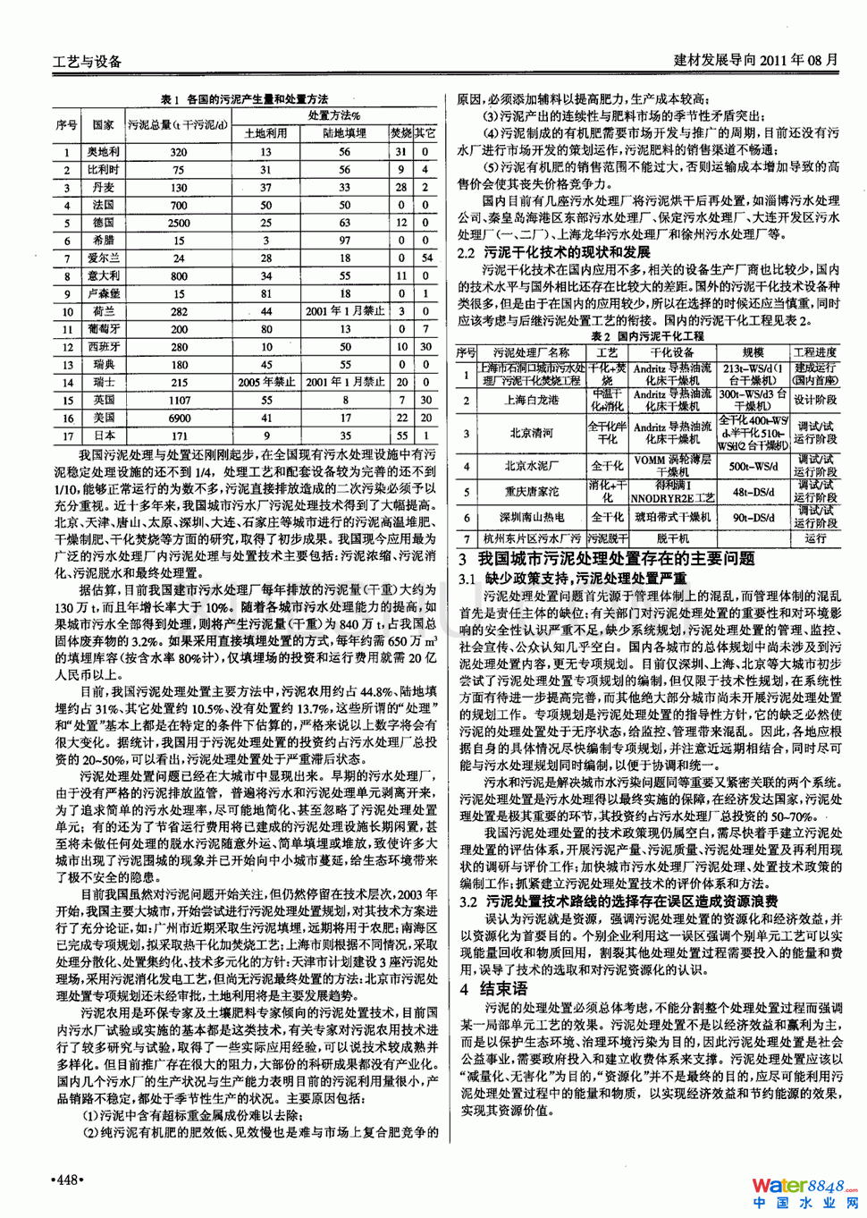 ̎ìF(xin)(du)ߵ1
