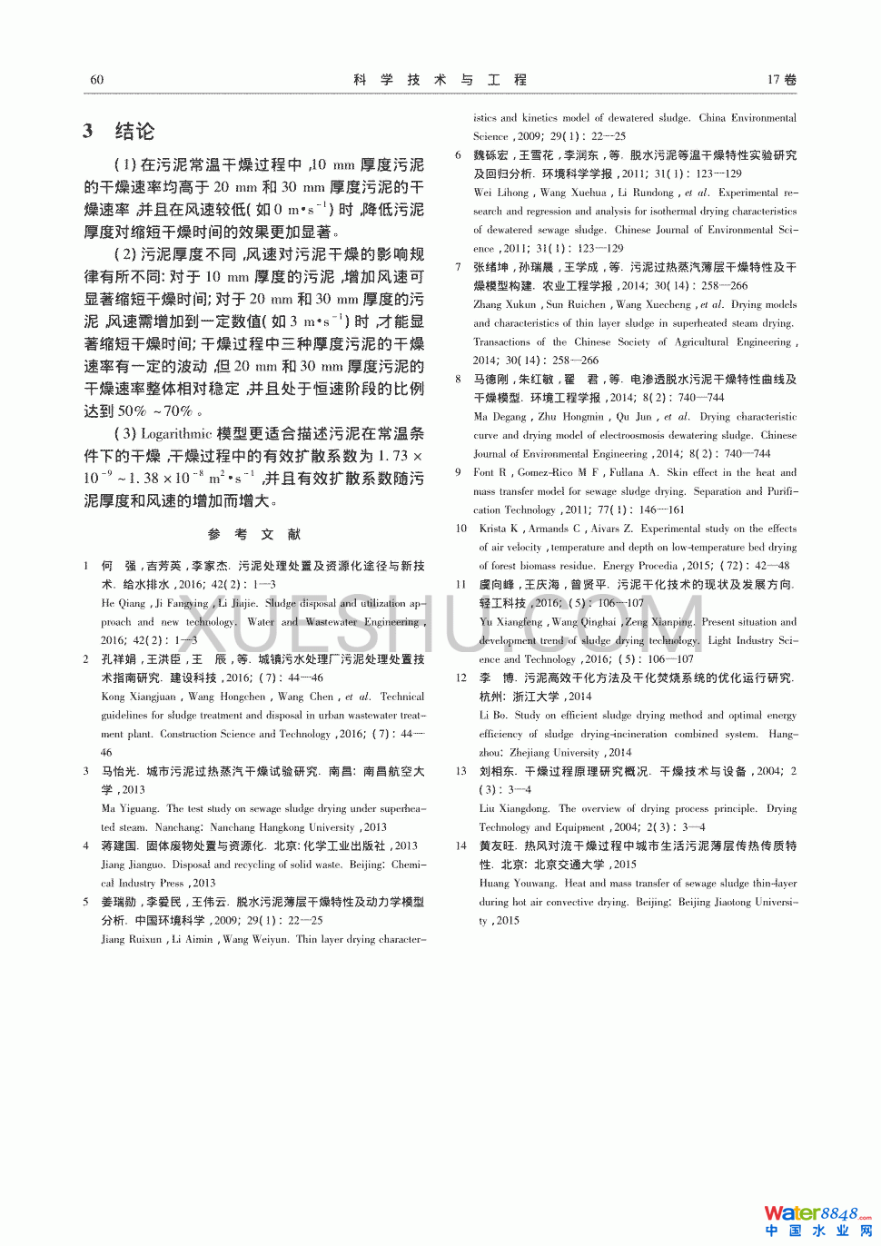 ȺL(fng)ٌ(du)ೣظӰ푼ģͷ5(y)