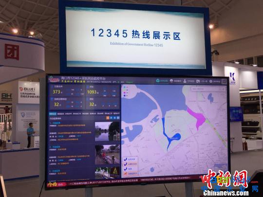 海口市12345+河長共治監(jiān)管平臺(tái)收到關(guān)注,將所有水體數(shù)據(jù)納入信息化平臺(tái),進(jìn)行大數(shù)據(jù)分類統(tǒng)計(jì)。 王子謙 攝