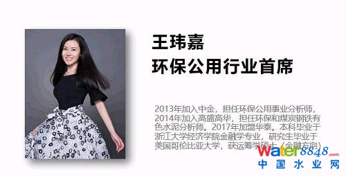 【華泰環(huán)保公用王瑋嘉團隊】公用事業(yè): 降準(zhǔn)與環(huán)保股表現(xiàn),三論現(xiàn)金為王