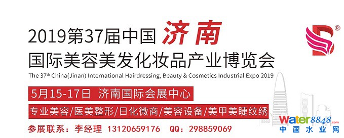 2019濟南春-小圖