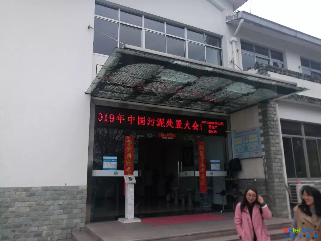 上海楓亭水質凈化有限公司 污泥深度脫水項目簡介