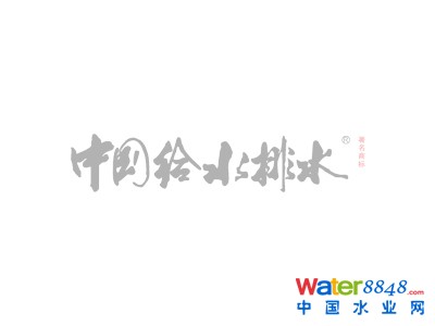杜邦水處理亮相2019上海國(guó)際水展,詮釋水的無限可能
