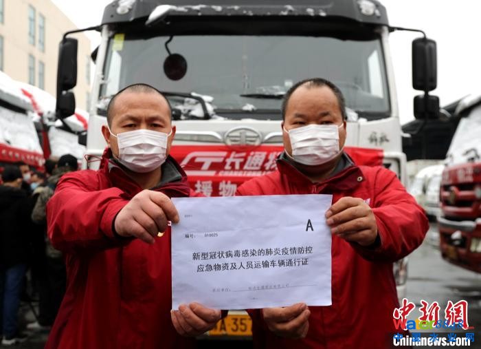 司機展示河南省交通運輸廳頒發的應急運輸通行證A證。 王中舉 攝