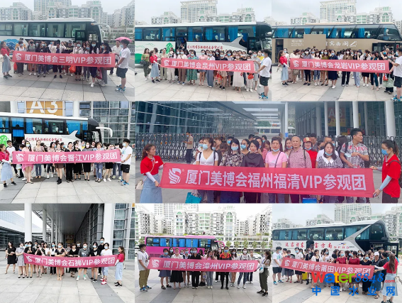 2021廈門現(xiàn)場