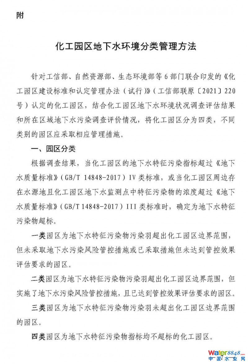 點(diǎn)擊打開原圖