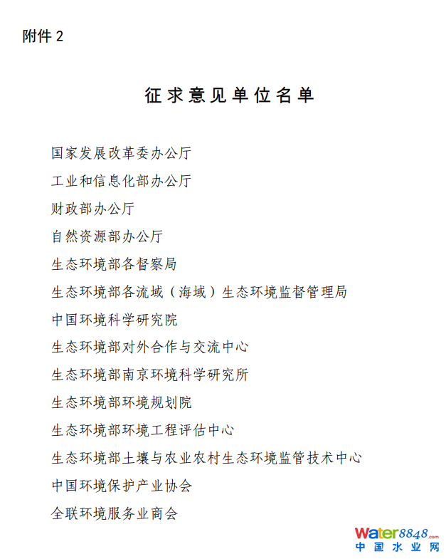點(diǎn)擊打開原圖