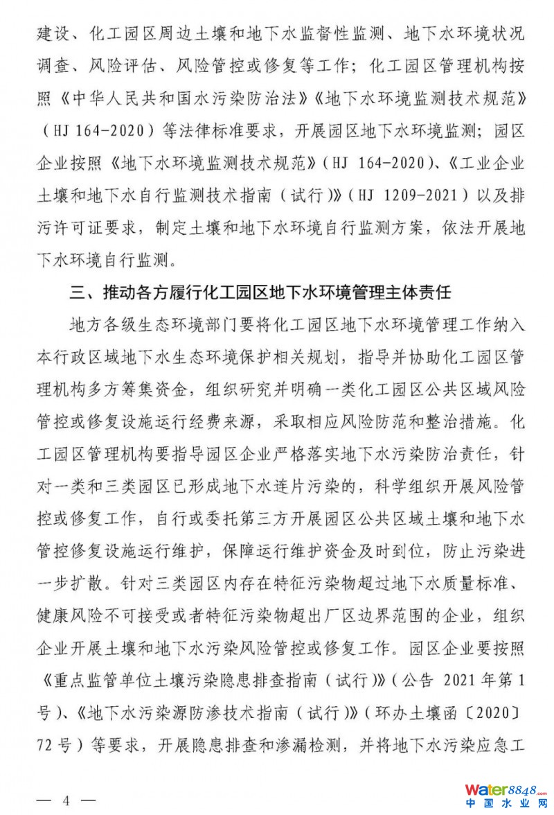 點(diǎn)擊打開原圖