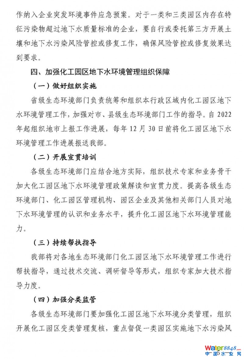 點(diǎn)擊打開原圖