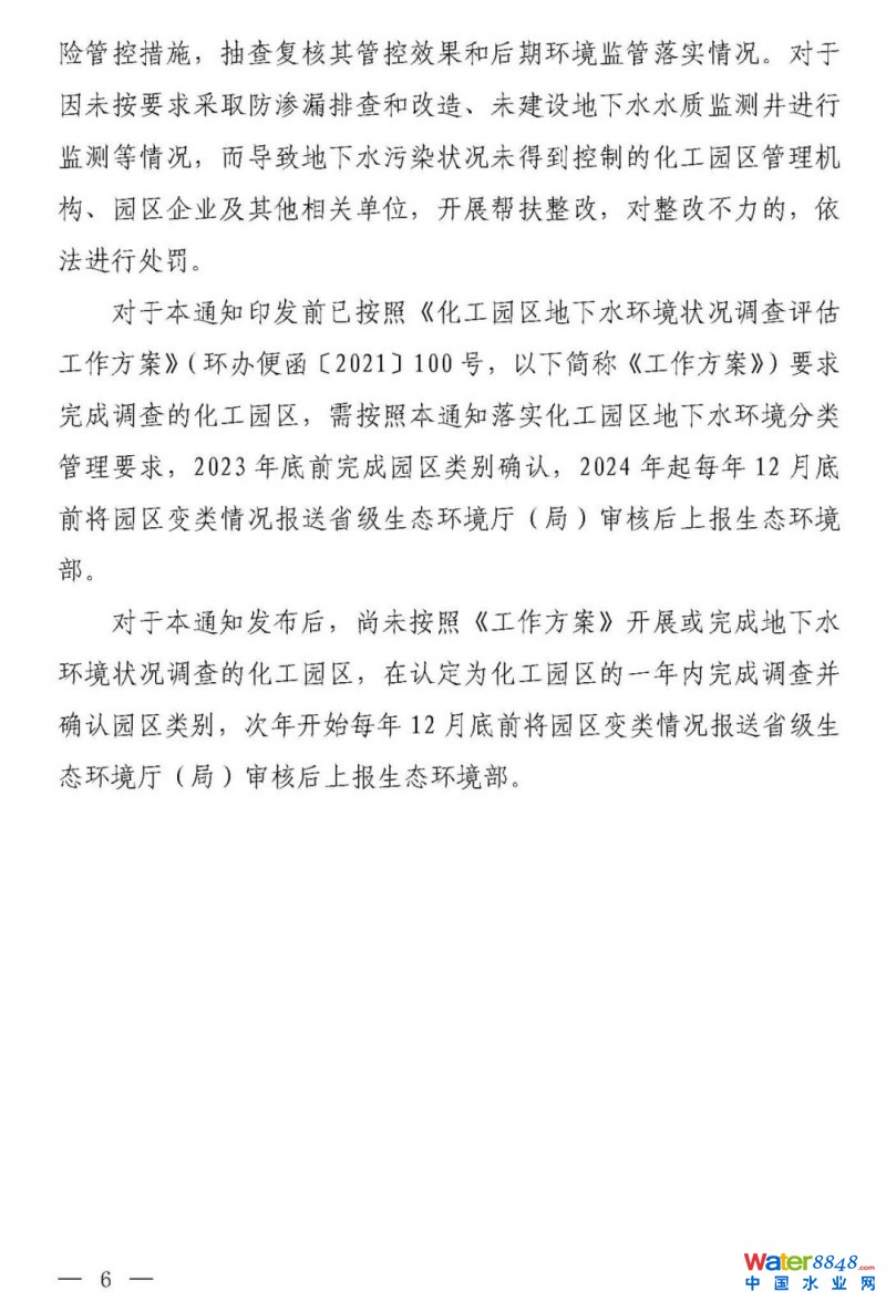 點(diǎn)擊打開原圖
