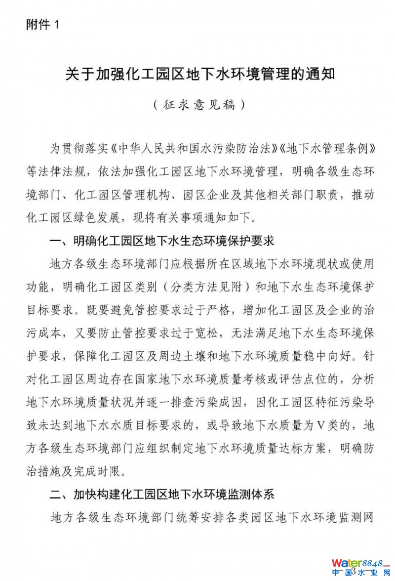 點(diǎn)擊打開原圖
