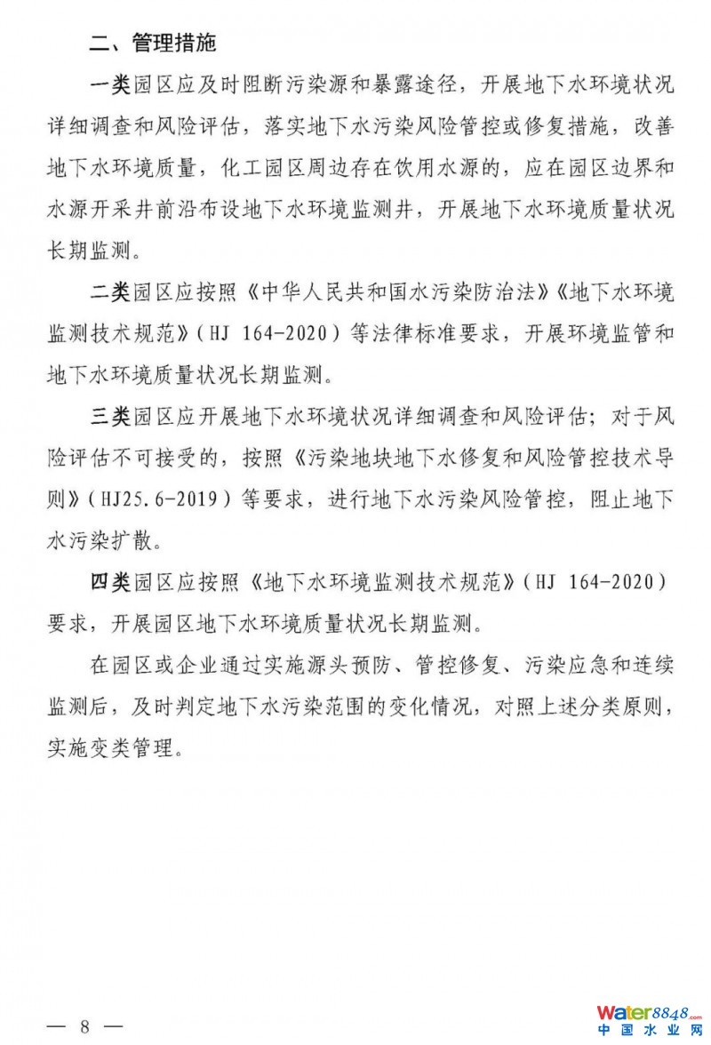 點(diǎn)擊打開原圖