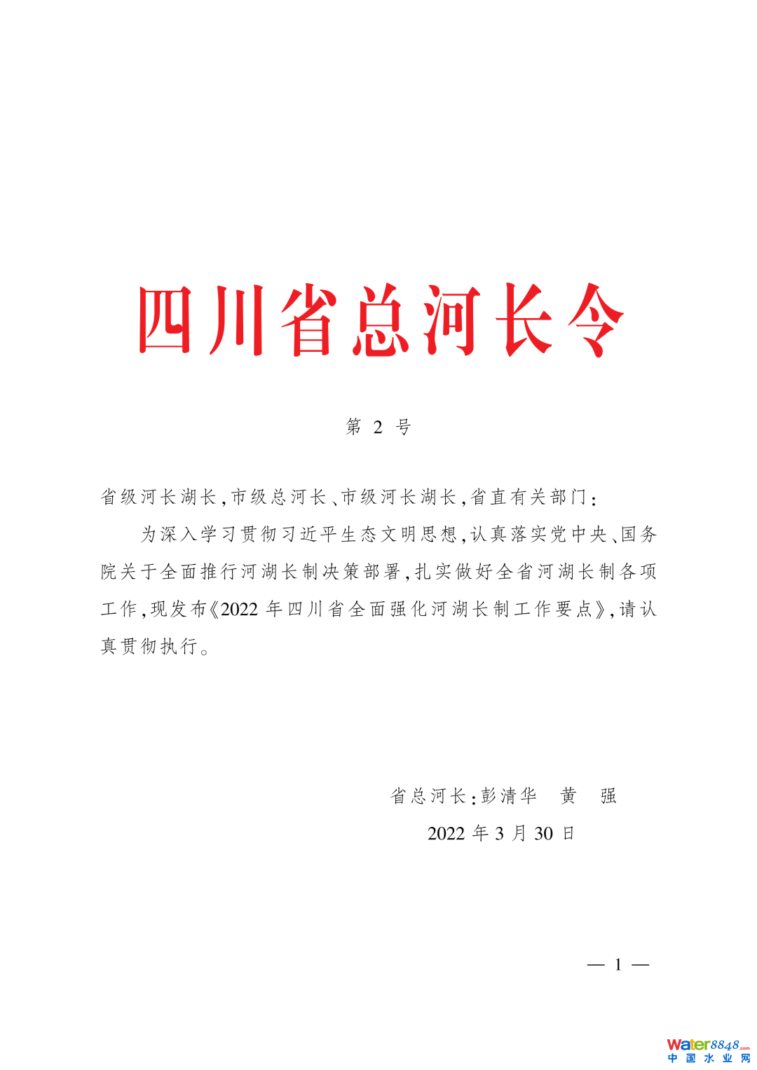 ĴʡL2̖(ho) 2022Ĵʡȫ揊(qing)ӺLƹҪc(din)P(gun)DƬ