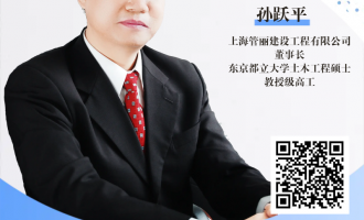 Їoˮˮֱ }Ŀ|ˮI(y)2021(jng)IҎ(gu)x˼   ˣOSƽ|Wľ̴Tʿڼ߹ձעԼg(sh)ʿP.E.Jp̫؅^(q)עԹ̎APEC