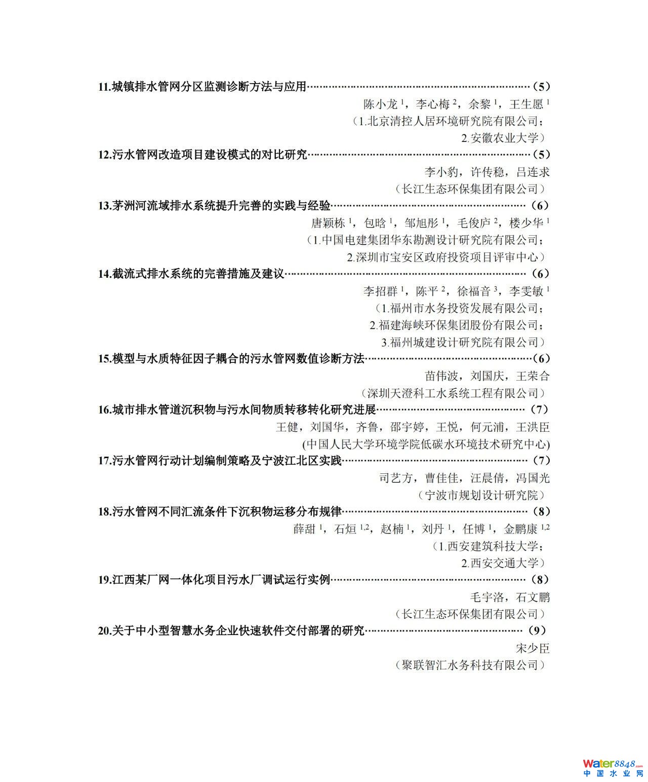 B(yng)(lin)V++ЧعˇĳI(y)@ˮ̎S(bio)еđ(yng)