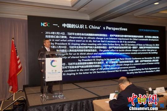 徐華清:推動低碳發展要強化政府的主導作用