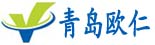 青島歐仁