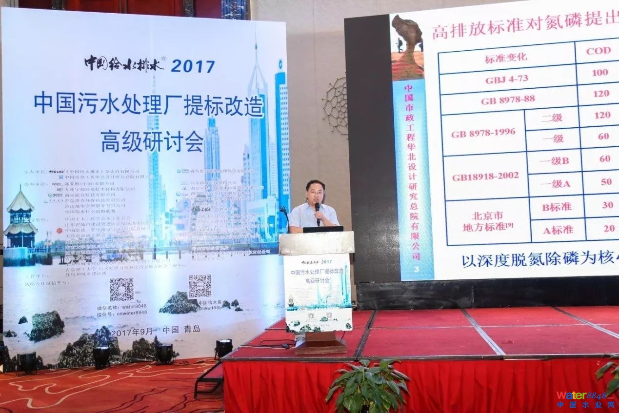 從幾個常見現象談污水處理廠設計和運行的精細化問題