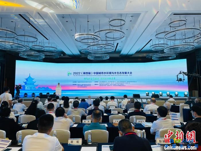 專家學者“把脈”中國水生態環境保護與治理