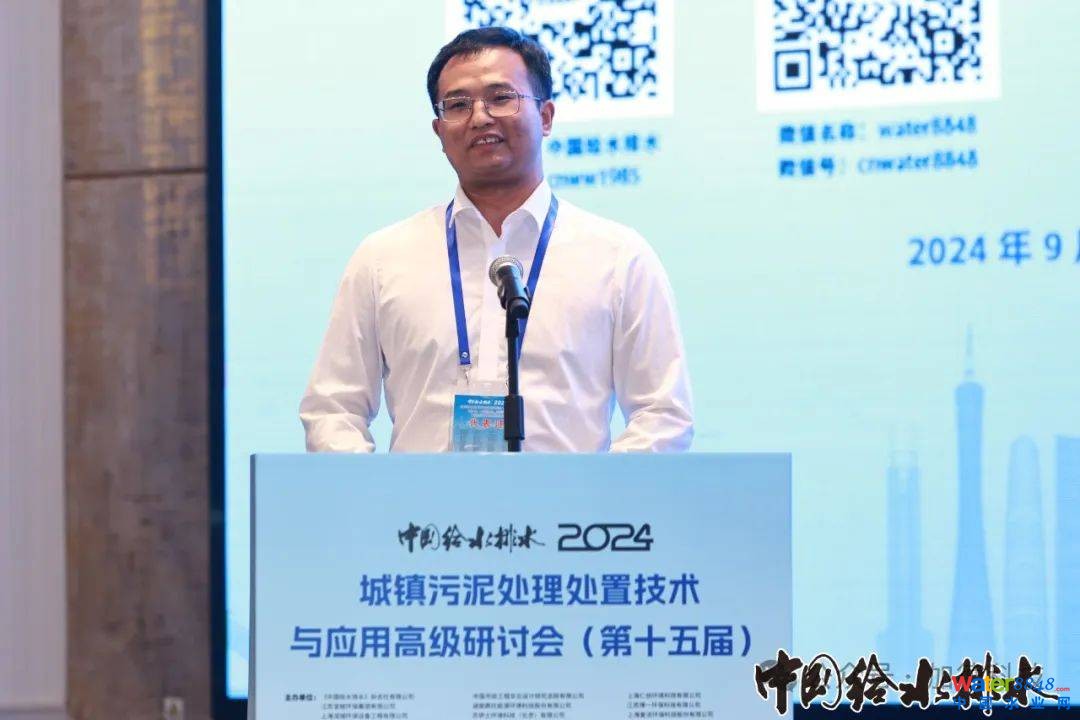 公司總工程師任少輝作《污泥閃蒸干化耦合流化床熱解氣化技術研發(fā)及工程示范》主題演講