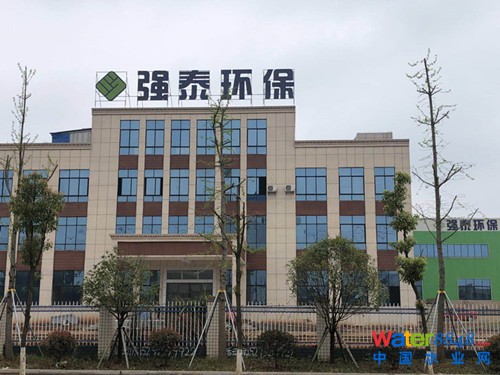 湖南強(qiáng)泰環(huán)保科技有限公司,一體化污水處理設(shè)備,新農(nóng)村環(huán)境整治,工業(yè)廢水處理,醫(yī)療廢水處理,大氣污染治理 湖南強(qiáng)泰環(huán)保科技有限公司,一體化污水處理設(shè)備,新農(nóng)村環(huán)境整治,工業(yè)廢水處理,醫(yī)療廢水處理,大氣污染治理