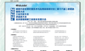 2025꡶ЇoˮˮkҪ(hu)h- Їoˮˮ2025(zhn)̎̎üg(sh)c(yng)ø߼(j)ӑ(hu)ʮãՈ(qng)冢 ͬ_̏U(hu)I(y)(hu)BVҺ(hu)ߝy⹤I(y)Uˮ̎